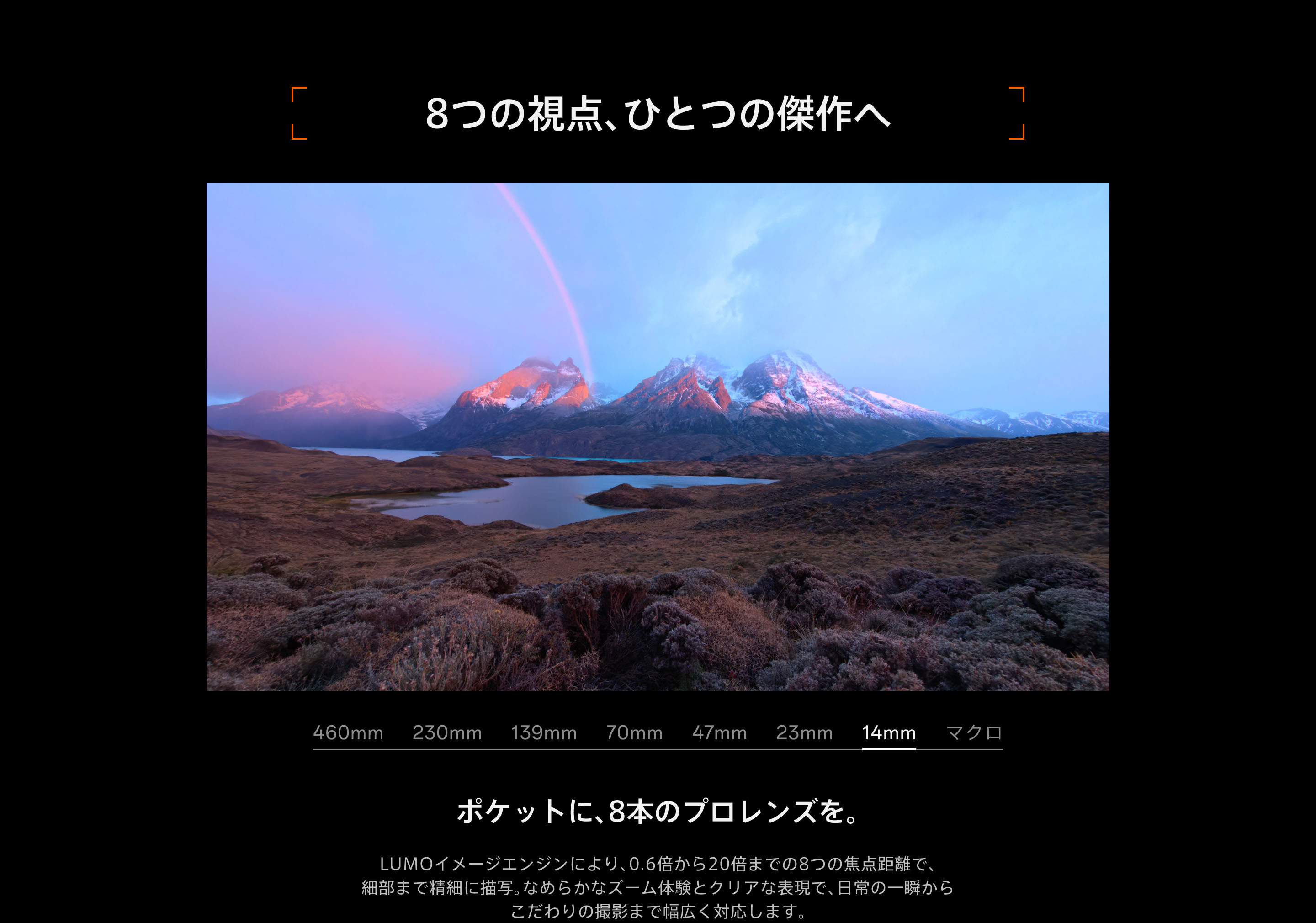 OPPO Find X9 Ultra PC 29